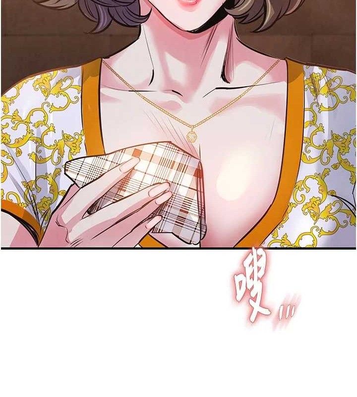 衣锦还乡第11話-訓練狗狗大小便