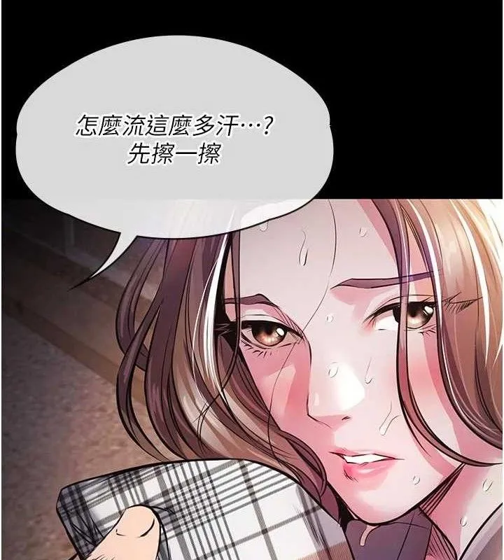 衣锦还乡-第11話-訓練狗狗大小便 - 图片 141