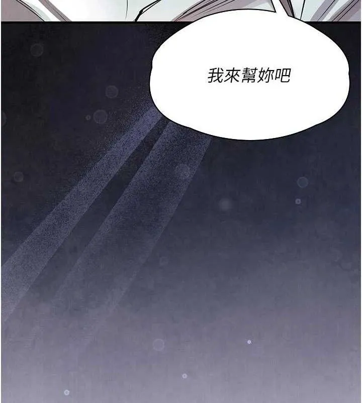 衣錦還鄉第11話-訓練狗狗大小便
