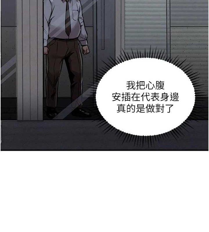 衣锦还乡第11話-訓練狗狗大小便