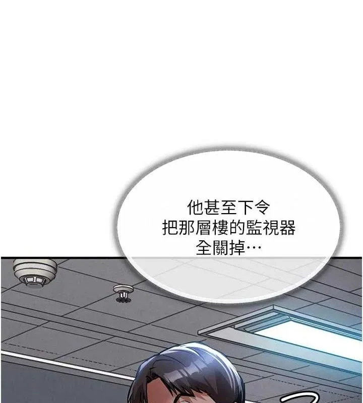 衣锦还乡-第11話-訓練狗狗大小便 - 图片 158