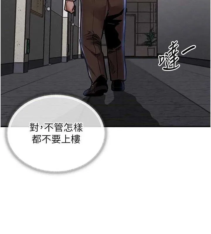 衣锦还乡-第11話-訓練狗狗大小便 - 图片 157