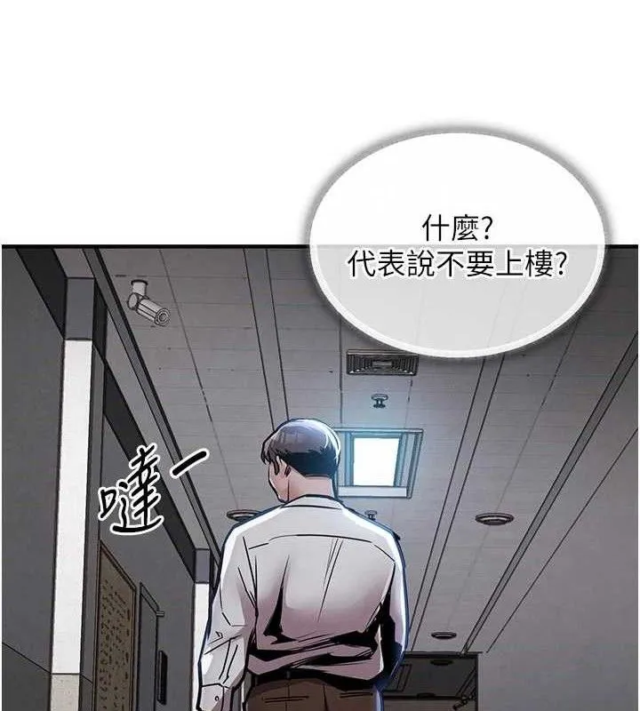 衣锦还乡-第11話-訓練狗狗大小便 - 图片 156