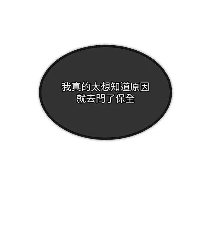 衣锦还乡-第11話-訓練狗狗大小便 - 图片 160