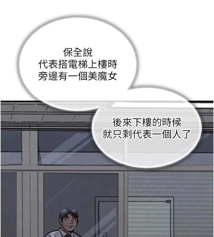 衣锦还乡-第11話-訓練狗狗大小便 - 图片 161