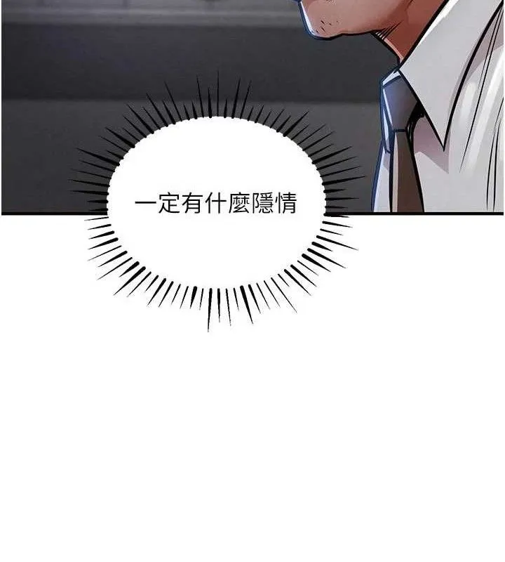 衣锦还乡-第11話-訓練狗狗大小便 - 图片 165