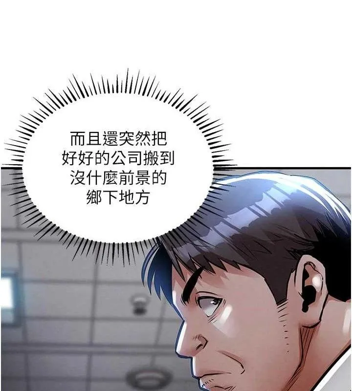衣锦还乡-第11話-訓練狗狗大小便 - 图片 164