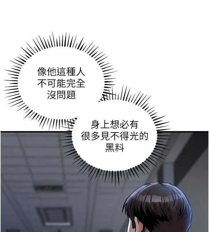衣锦还乡-第11話-訓練狗狗大小便 - 图片 166