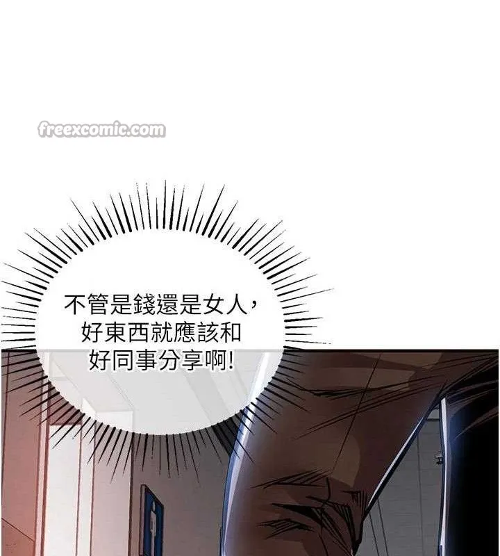 衣锦还乡-第11話-訓練狗狗大小便 - 图片 168