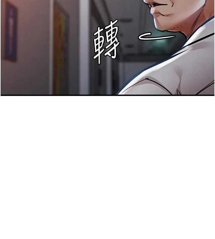 衣锦还乡-第11話-訓練狗狗大小便 - 图片 172