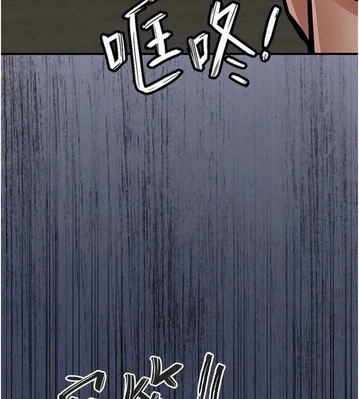 衣锦还乡-第11話-訓練狗狗大小便 - 图片 181