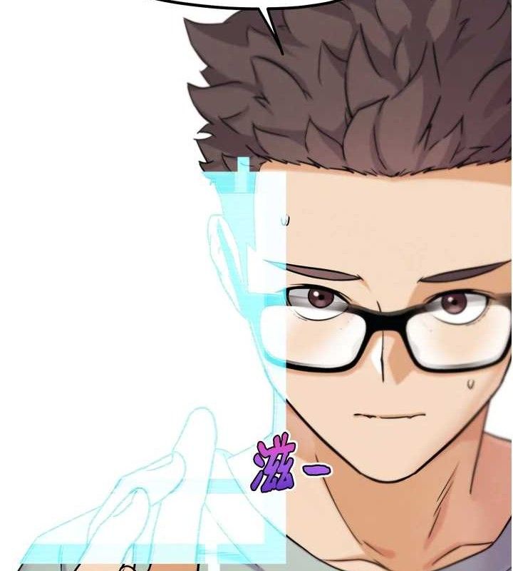 G斗吧!真人肉搏王第17話-關上門教訓慣老闆