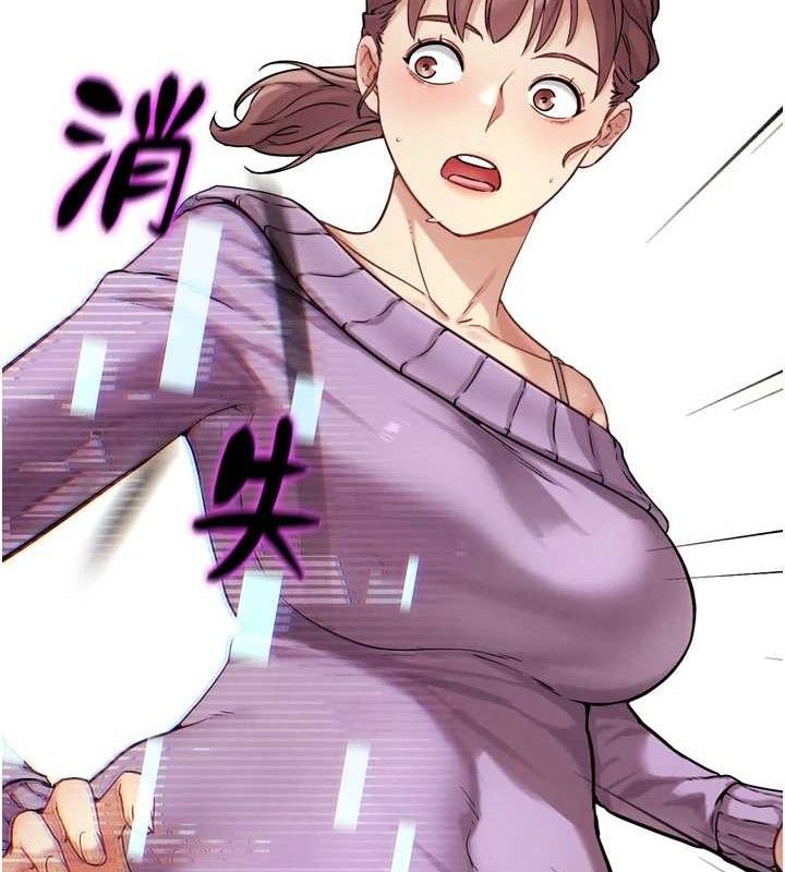 G鬥吧!真人肉搏王第17話-關上門教訓慣老闆