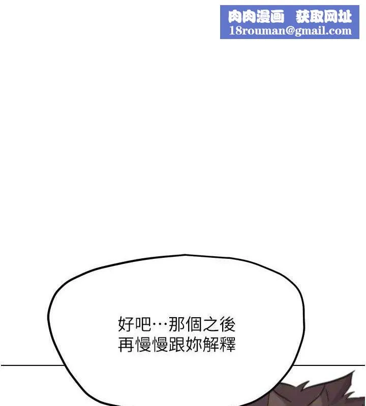 G鬥吧!真人肉搏王第17話-關上門教訓慣老闆