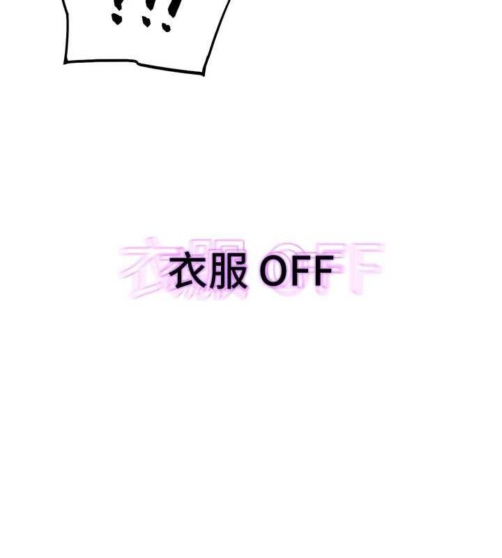 G斗吧!真人肉搏王第17話-關上門教訓慣老闆