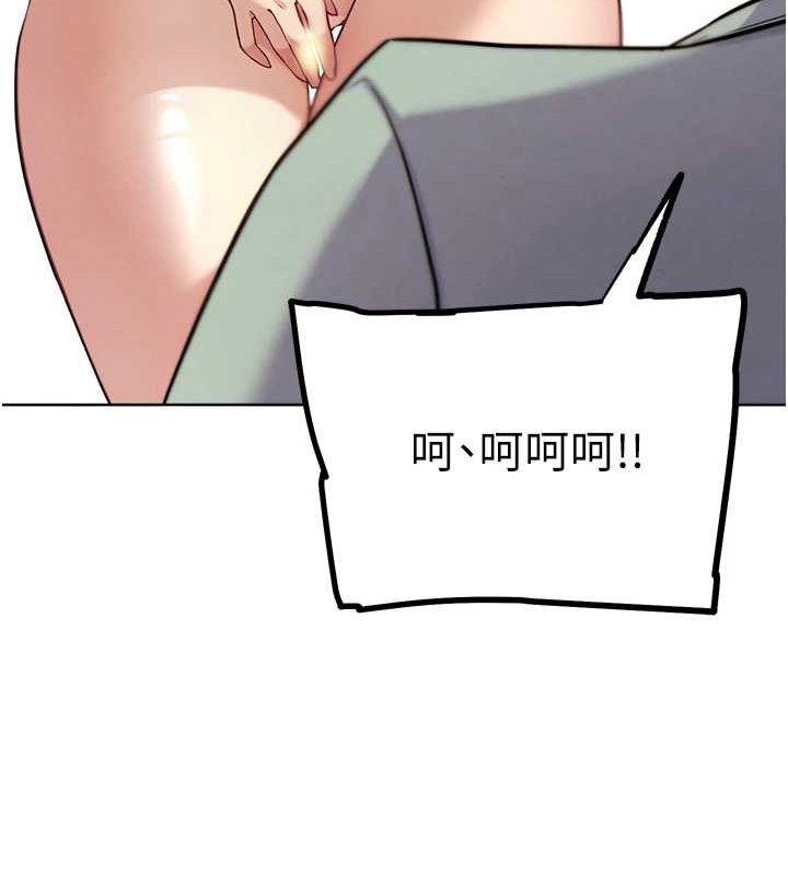 G斗吧!真人肉搏王第17話-關上門教訓慣老闆