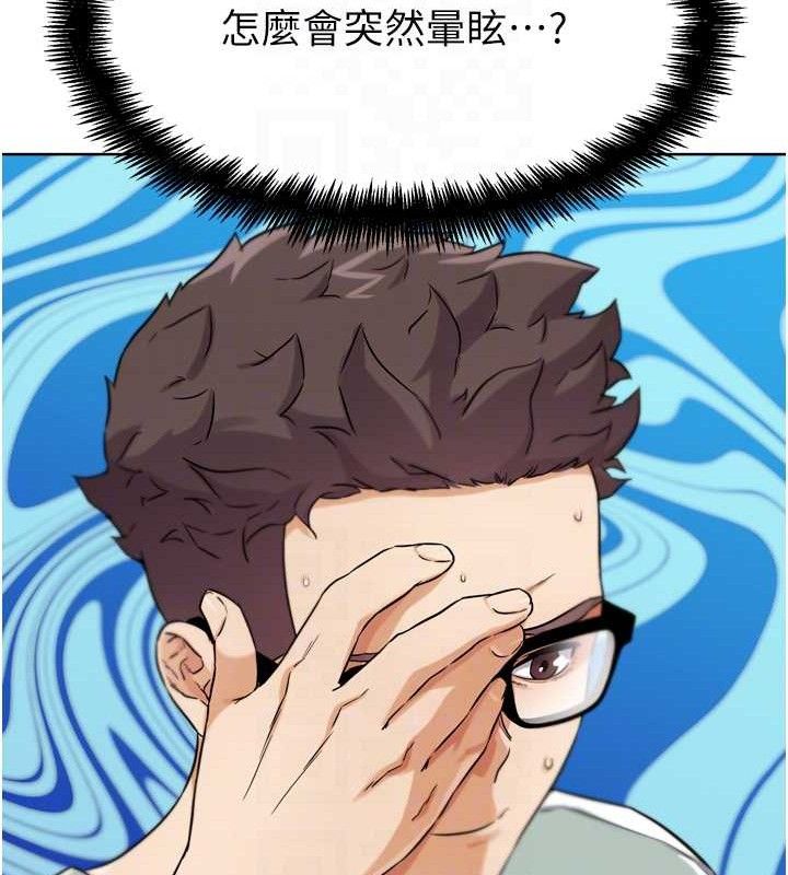 G鬥吧!真人肉搏王第17話-關上門教訓慣老闆