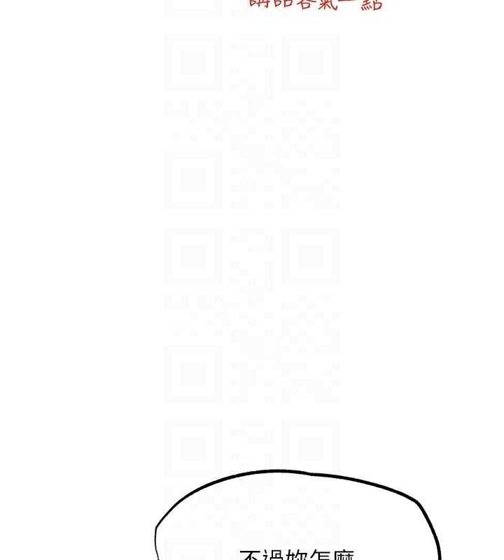 G斗吧!真人肉搏王第17話-關上門教訓慣老闆