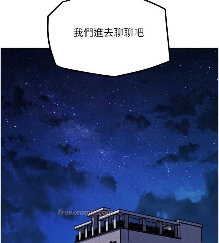 G斗吧!真人肉搏王第17話-關上門教訓慣老闆