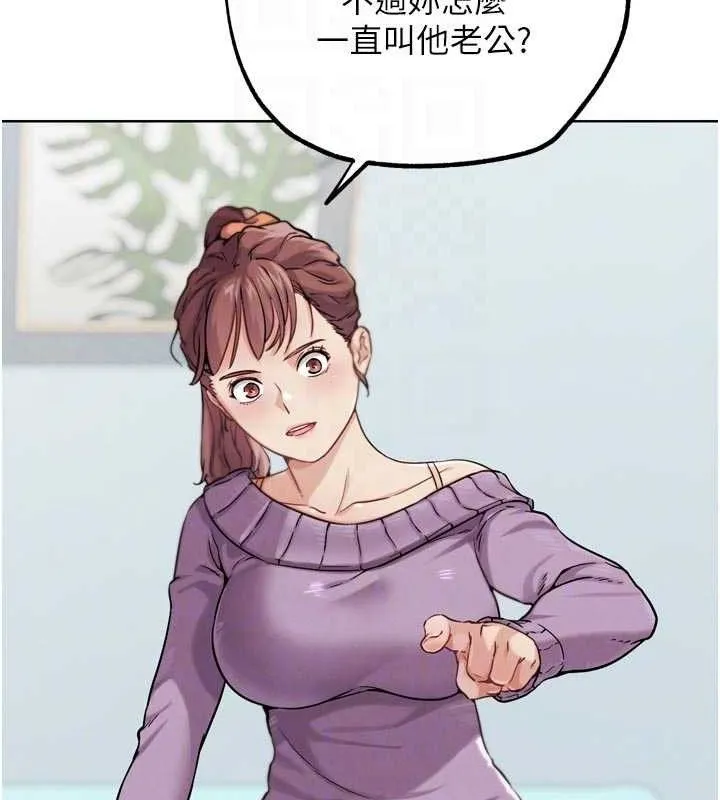 G斗吧!真人肉搏王-第17話-關上門教訓慣老闆 - 图片 62