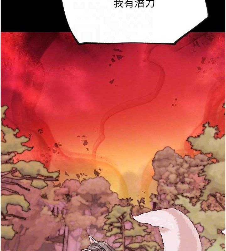 G斗吧!真人肉搏王第17話-關上門教訓慣老闆