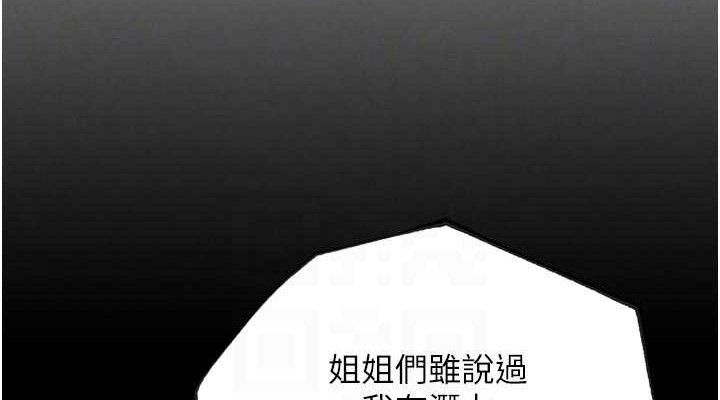 G斗吧!真人肉搏王第17話-關上門教訓慣老闆