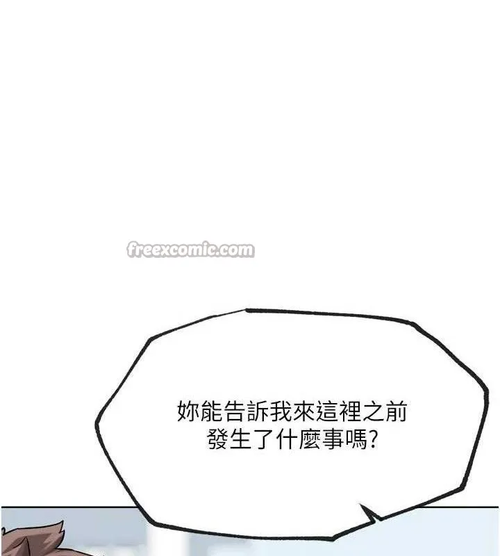 G斗吧!真人肉搏王-第17話-關上門教訓慣老闆 - 图片 70