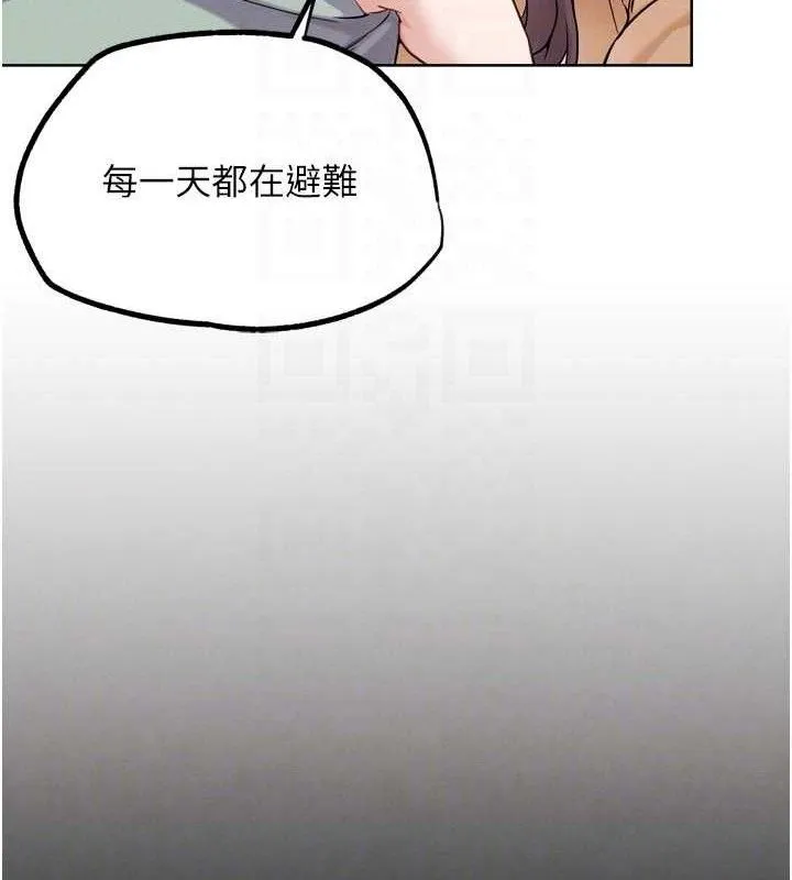 G斗吧!真人肉搏王-第17話-關上門教訓慣老闆 - 图片 75