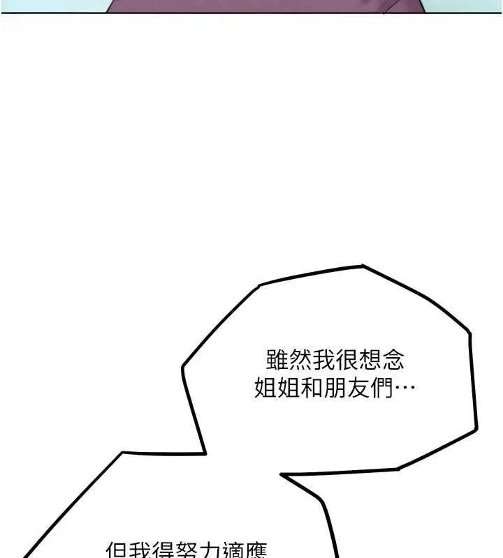 G鬥吧!真人肉搏王第17話-關上門教訓慣老闆