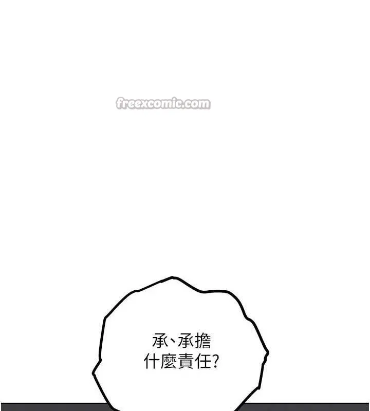 G鬥吧!真人肉搏王第17話-關上門教訓慣老闆