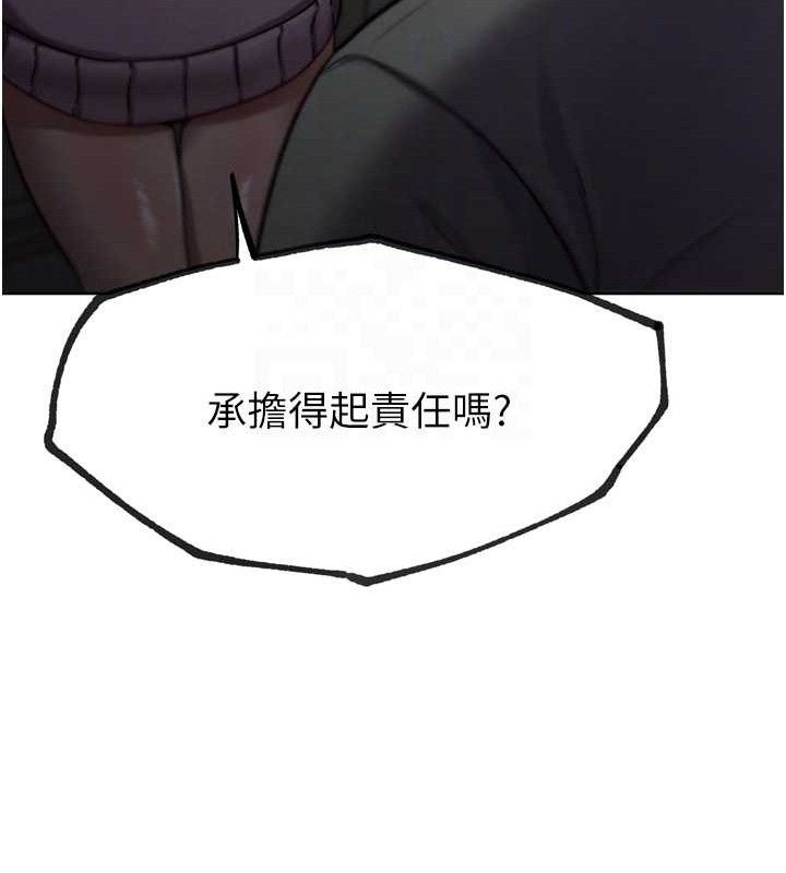 G斗吧!真人肉搏王第17話-關上門教訓慣老闆