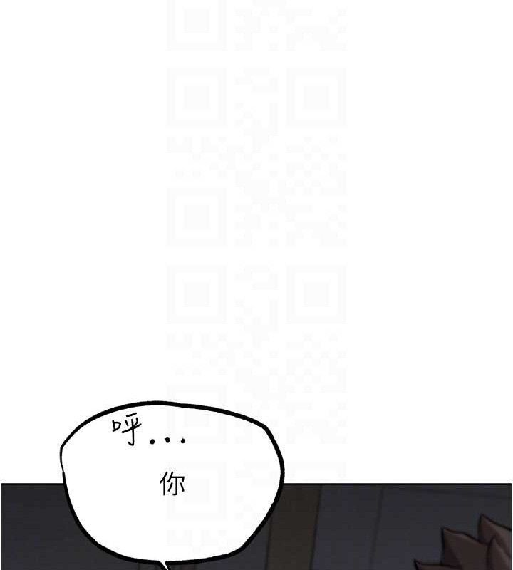 G斗吧!真人肉搏王第17話-關上門教訓慣老闆