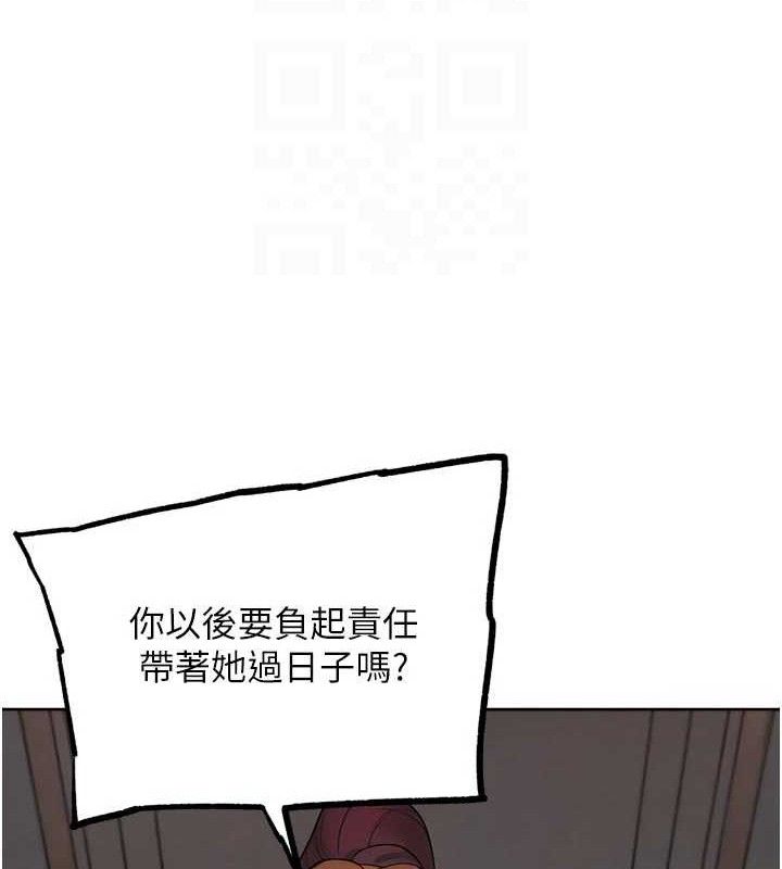 G斗吧!真人肉搏王第17話-關上門教訓慣老闆