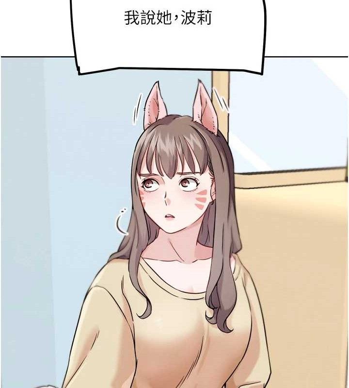 G斗吧!真人肉搏王第17話-關上門教訓慣老闆