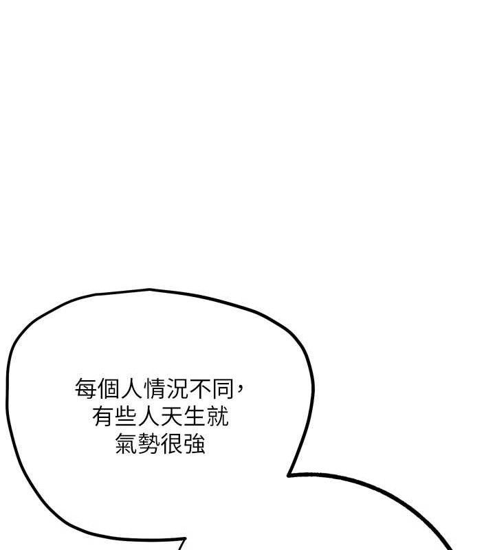 G鬥吧!真人肉搏王第17話-關上門教訓慣老闆