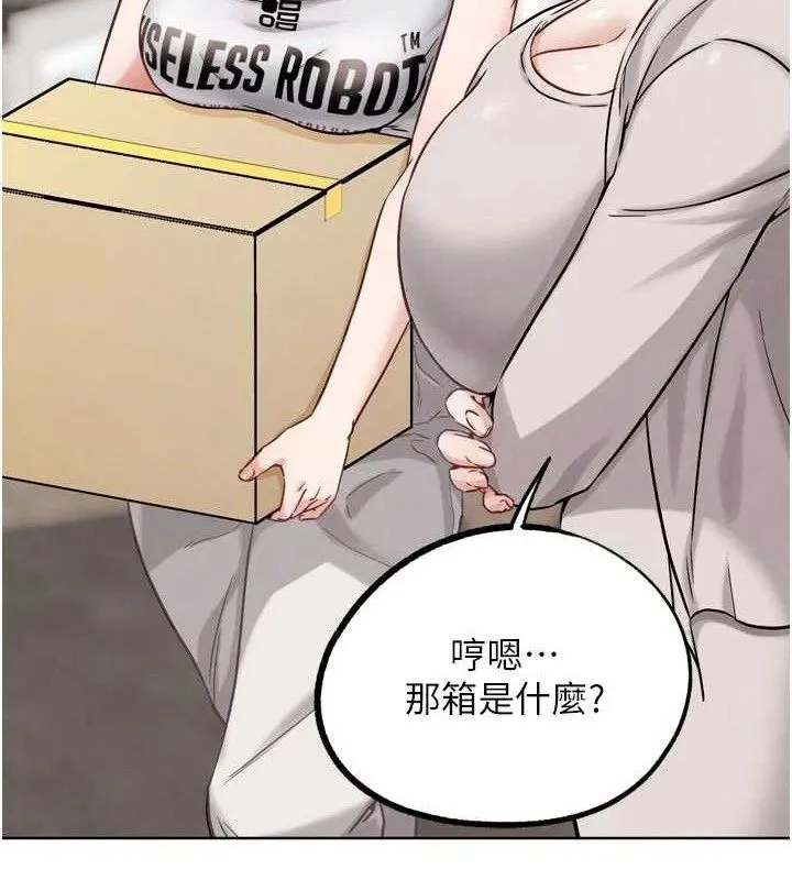 G斗吧!真人肉搏王-第17話-關上門教訓慣老闆 - 图片 128
