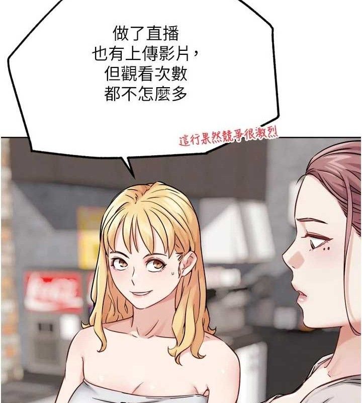 G斗吧!真人肉搏王第17話-關上門教訓慣老闆