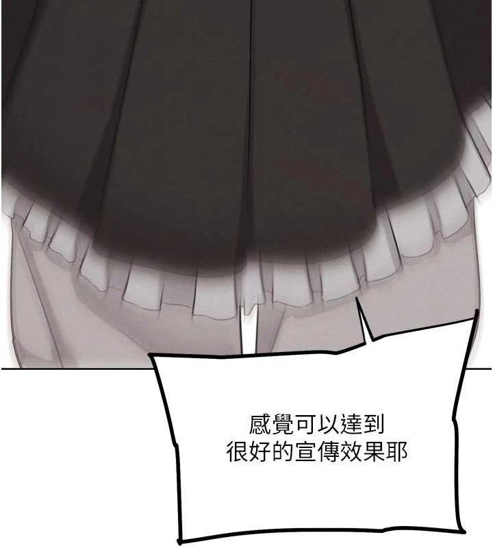 G斗吧!真人肉搏王第17話-關上門教訓慣老闆