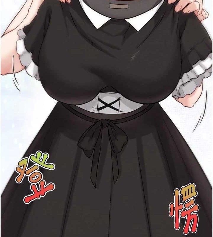 G斗吧!真人肉搏王第17話-關上門教訓慣老闆