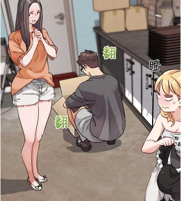 G鬥吧!真人肉搏王第17話-關上門教訓慣老闆