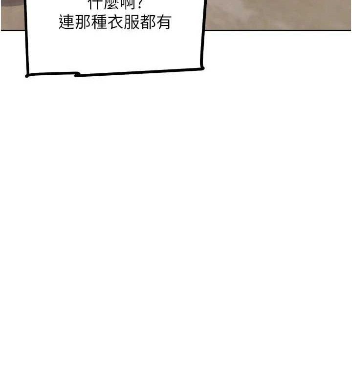 G斗吧!真人肉搏王第17話-關上門教訓慣老闆