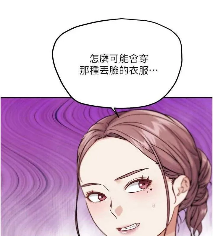 G斗吧!真人肉搏王-第17話-關上門教訓慣老闆 - 图片 142