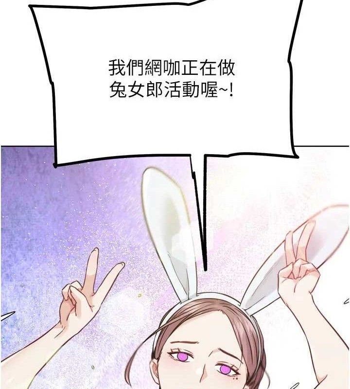 G斗吧!真人肉搏王第17話-關上門教訓慣老闆