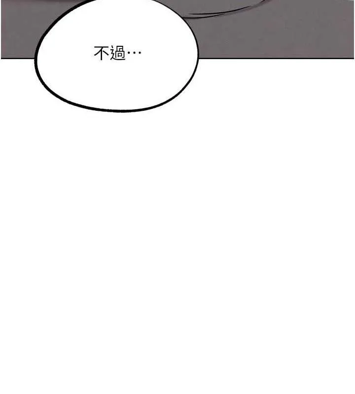 G斗吧!真人肉搏王-第17話-關上門教訓慣老闆 - 图片 155