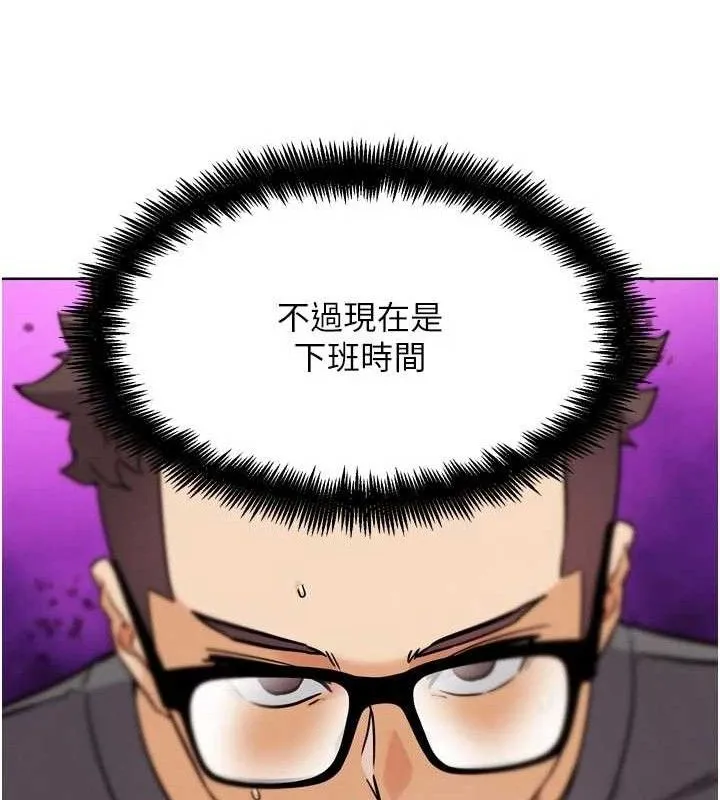 G鬥吧!真人肉搏王第17話-關上門教訓慣老闆