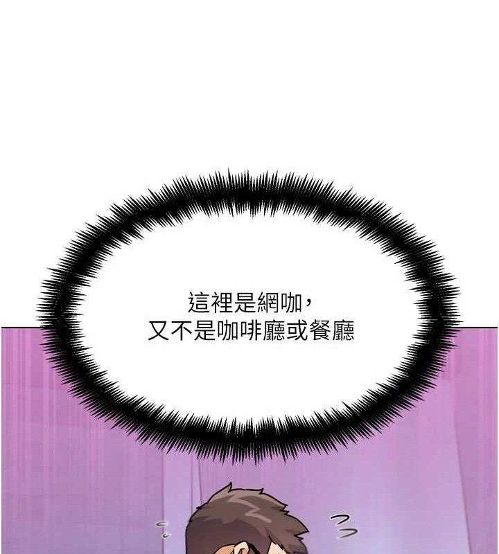 G斗吧!真人肉搏王第17話-關上門教訓慣老闆