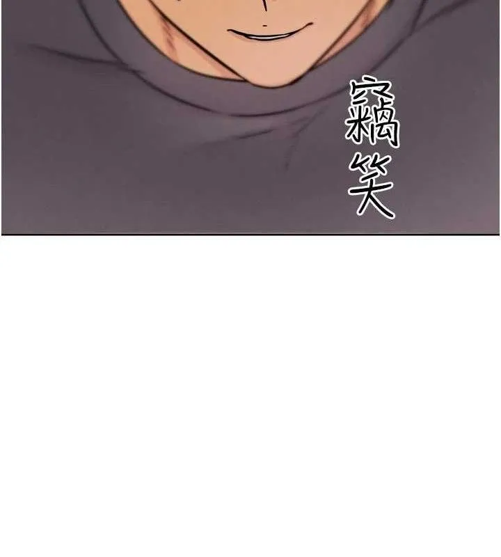 G斗吧!真人肉搏王-第17話-關上門教訓慣老闆 - 图片 165