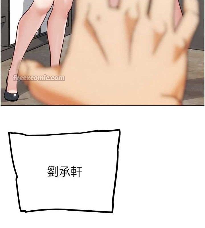 G斗吧!真人肉搏王第17話-關上門教訓慣老闆