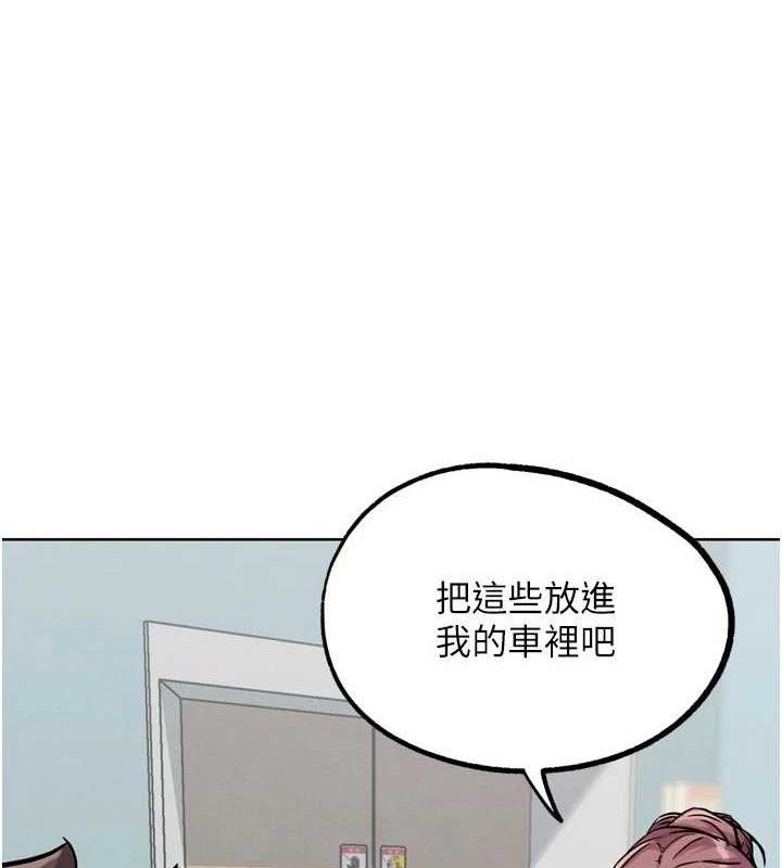 G鬥吧!真人肉搏王第17話-關上門教訓慣老闆