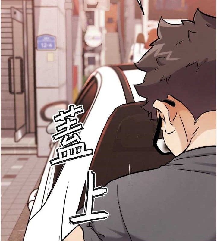 G鬥吧!真人肉搏王第17話-關上門教訓慣老闆